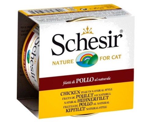 Schesir Llaunes Gat Pollastre amb Arròs al Natural 85 g